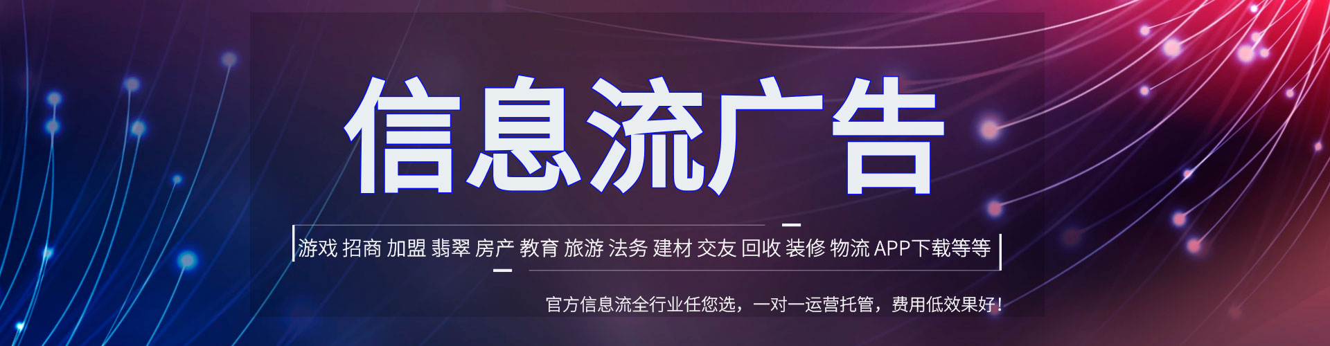 泰山竞价推广