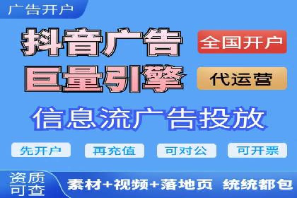 抖音信息流算法解析与应用