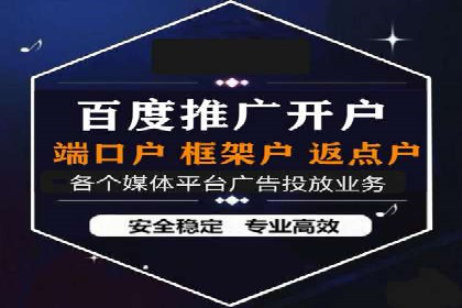 快手信息流广告策略解析